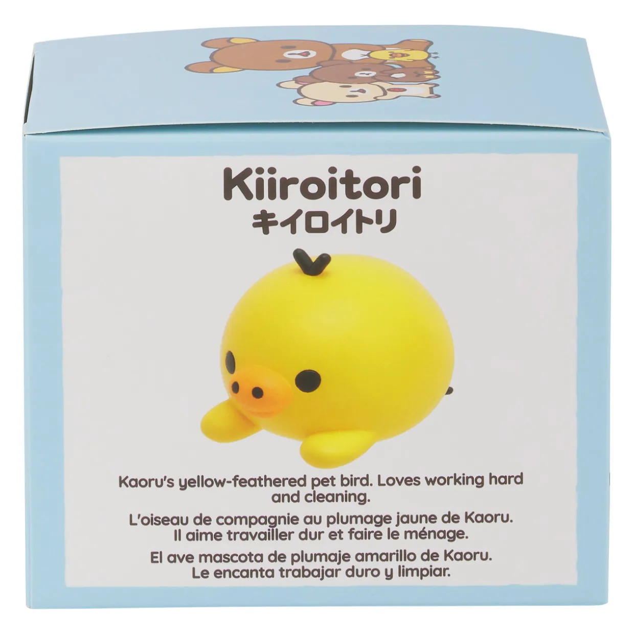 Kiiroitori San-X Original Laydown Vinyl Figurine Toy
