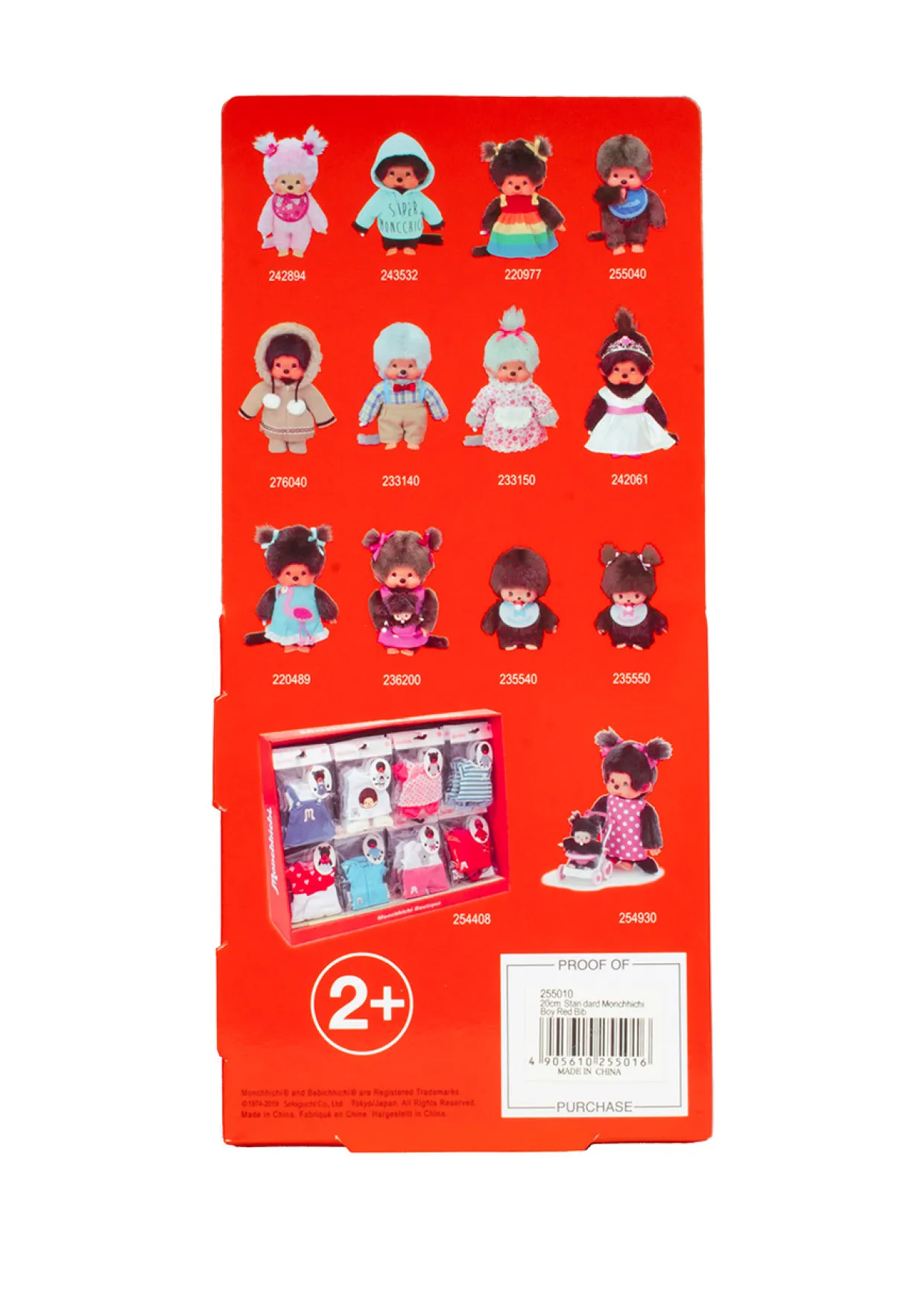 Monchhichi Classic Plush Toy - Red