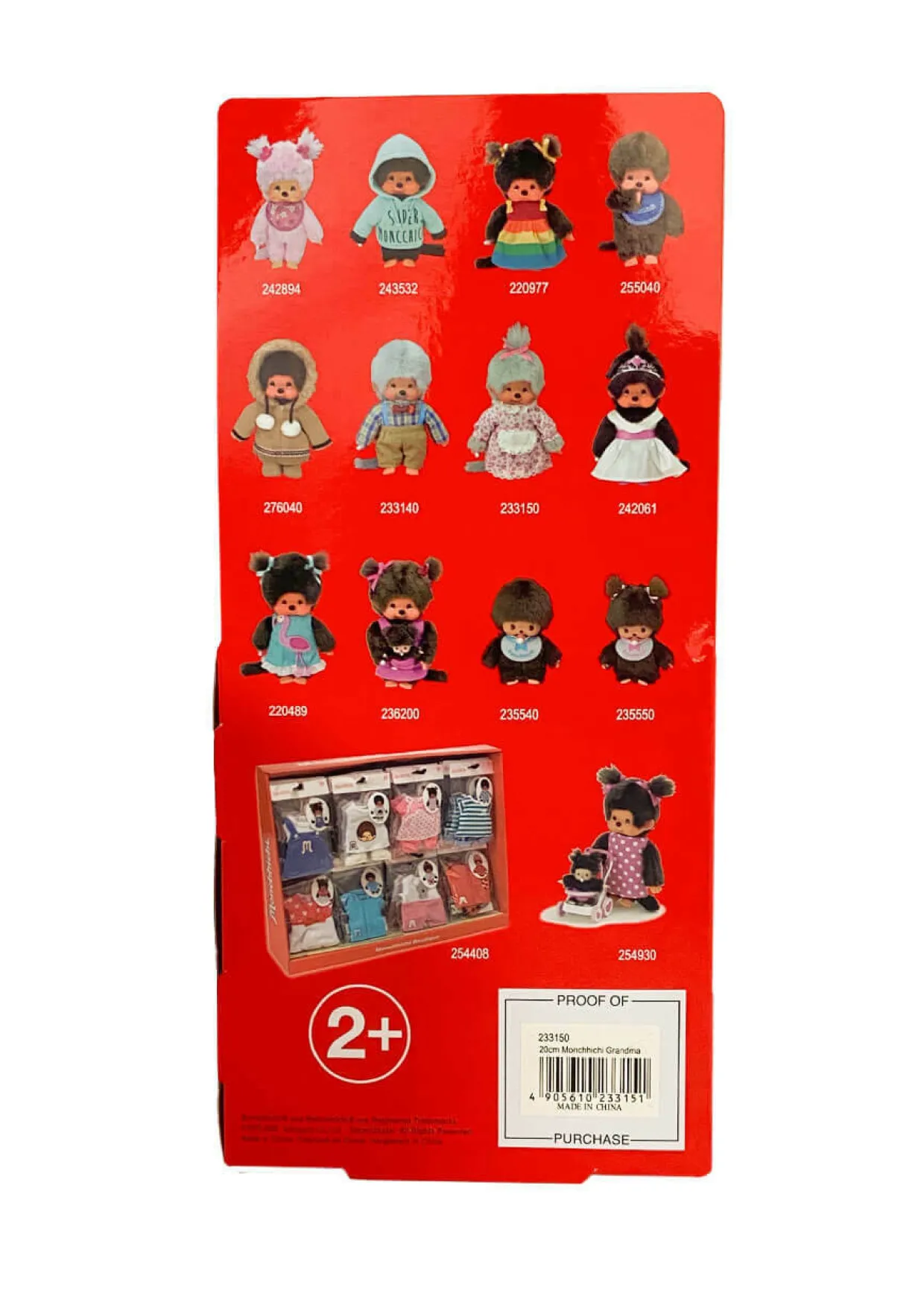 Monchhichi GrandMa Plush Toy