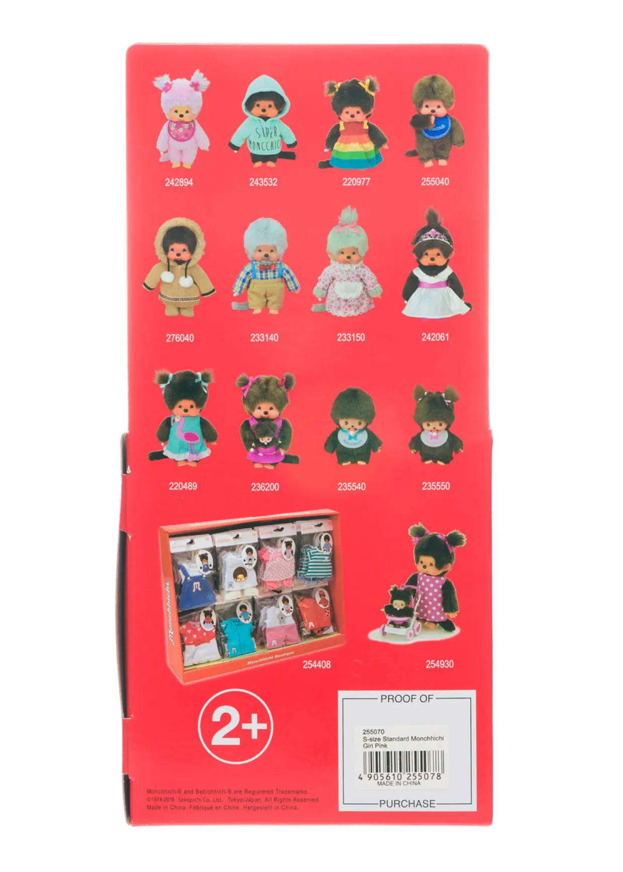 Monchhichi Standard Girl with Pink Bib