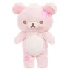 Rilakkuma San-X Original Cherry Blossom Series Plush